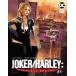JOKER HARLEY CRIMINAL SANITY #6 (OF 8)<B покрытие >