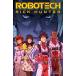 ROBOTECH RICK HUNTER #4 (OF 4)<A покрытие >