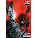DC MARVEL BATMAN DEADPOOL #1 (ONE SHOT)<Q покрытие >
