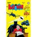 BATMAN #47 FACSIMILE EDITION