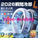 �l�b�N�N�[���[ ��|�� 3��p�v���[�g 6000mAh��e�� �H�Ȃ� �񂩂��N�[���[ �É� �g�� 2026 �ŋ� �M���Ǒ΍� �����΍� �Ђ��� ����₷ ��p 18�� �O�b�Y