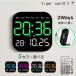  часы цифровой датчик времени 2WAYS LED цифровой стена настенные часы большой экран час температура дата неделя отображать с дистанционным пультом яркость настройка возможность living салон офис .. оборудование орнамент новое здание праздник .