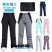  зимняя одежда сноуборд лыжи одежда брюки женский мужской панель одежда внизу лыжи одежда сноуборд одежда большой размер водоотталкивающий для мужчин и женщин снежные игры 