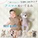  мягкая игрушка нежный First игрушка младенец baby Kids нежный мягкая игрушка baby игрушка игрушка подарок подарок празднование рождения день рождения подарок 