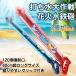 �_2�Z�b�g�^�ԉ� ���S�C �E�H�[�^�[�K�� �������� ������ ���s�X ������ ���V�� �E�H�[�^�[�X�v���[ ���}���`�b�N�ȉԉ� ins Tiktok