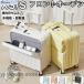 �X�[�c�P�[�X �t�����g�I�[�v�� �@���������� �O�J�� �L�����[�P�[�X �h�����N�z���_�[ USB�|�[�g �J�b�v�z���_�[ �L�����[�o�b�O S SS ���@�\�X�[�c�P�[�X