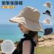  купон есть шлем велосипед шляпа type шлем женский UV cut панама предотвращение бедствий шлем голова защита шапочка внутренний брать . вне ..2Way