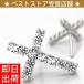  Cross серьги женский 10 знак . серьги металл аллергия соответствует роскошь итого 22 шарик 0.22 carat платина отделка серебряный 925 White Day ответ подарок женщина 