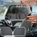 �V�^�^���g �^���g�J�X�^�� ���b�V���J�[�e�� �V�F�[�h ���悯 ���O���J�b�g �Ռ� �f�M ���� �Ԓ��� ���s �A�E�g�h�A ���C �v���C�o�V�[�ی� 2��