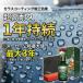 KLCB �t�����g�K���X ���� �R�[�e�B���O �����R�[�g �ԗp ���K���X 30ml �ŋ����� ������ �K���X������ �����ϋv �d���^ 1�N���� �����h�~ �N���X �X�|���W �t�� �֘A�摜1