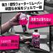 �� ���C��� ���C���Ƃ� �E�H�[�^�[�X�|�b�g�����[�o�[ KLCB A12 �J�V�~���� �E���R��� �_���N���[�i�[ �� �K���X �{�f�B �X�P�[������ �C�I���f�|�W�b�g ��� �֘A�摜1