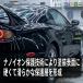 �R�[�e�B���O�� �� �K���X�R�[�e�B���O �Z���~�b�N�R�[�e�B���O �v���`�i���i�C�g 475ml ���� ���� ���h�~ ����h�~ ���O���΍� �i�m�C�I�� ��� �X�v���[ �֘A�摜1