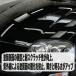 �R�[�e�B���O�� �� �K���X�R�[�e�B���O �Z���~�b�N�R�[�e�B���O �v���`�i���i�C�g 475ml ���� ���� ���h�~ ����h�~ ���O���΍� �i�m�C�I�� ��� �X�v���[ �֘A�摜2