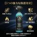 �R�[�e�B���O�� �� �K���X�R�[�e�B���O �Z���~�b�N�R�[�e�B���O �v���`�i���i�C�g 475ml ���� ���� ���h�~ ����h�~ ���O���΍� �i�m�C�I�� ��� �X�v���[ �֘A�摜4