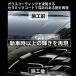 �R�[�e�B���O�� �� �K���X�R�[�e�B���O �Z���~�b�N�R�[�e�B���O �v���`�i���i�C�g 475ml ���� ���� ���h�~ ����h�~ ���O���΍� �i�m�C�I�� ��� �X�v���[ �֘A�摜5