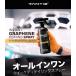 �� �R�[�e�B���O�� �O���t�F���R�[�e�B���O �X�v���[ RANTIZ 500ml �{���t�F�� ��� �d�グ ���� ������ ���o�� �ԑ� �K���X �z�C�[�� ���h������ �w�b�h���C�g �֘A�摜1