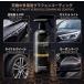 �� �R�[�e�B���O�� �O���t�F���R�[�e�B���O �X�v���[ RANTIZ 500ml �{���t�F�� ��� �d�グ ���� ������ ���o�� �ԑ� �K���X �z�C�[�� ���h������ �w�b�h���C�g �֘A�摜2