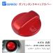  fuel cap cover Jimny aluminium dress up gasoline cap fuel cap cover cover Suzuki all-purpose Swift Sports Every 