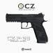 Carbon8 CZ P09 Precision version ALL Black CO2 газовый пистолет 