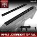 LayLax �����}���C MP7A1 ���C�g�E�F�C�g�g�b�v���C��