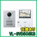 VL-SVD505KS ���[ (�V�i) �p�i�\�j�b�N �e���r�h�A�z�� �O�ł��h�A�z�� Panasonic �y�C���{�C�X�Ή��z