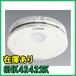 SHK42422K ���[ (�V�i) �Z��p�΍Ќx��� �q�@ �p�i�\�j�b�N ���ނ蓖�� ���^2�� (�d�r���E���C�����X�A���q��)  ���� AiSEG�A�g