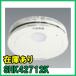 SHK42712K ���[ (�V�i) �Z��p�΍Ќx��� �e�@ �p�i�\�j�b�N ���ނ蓖�� ���^2�� (�d�r���E���C�����X�A���e��) ���� AiSEG�A�g