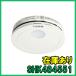 SHK484551 ���[ (�V�i) ���ނ蓖�� �p�i�\�j�b�N �Z��p�΍Ќx��� ���� �d�r��