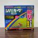  самая низкая цена вызов Rainbow лекарства siba keep плюс V 4kg удобрение ввод убийца сорняков пестициды садоводство садоводство бесплатная доставка 