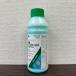 �ň��l���풆 �A�O���J�l�V���E �N�v���V�[���h�t���A�u�� 500ml �t���A�u�� ���a�� �E�ۍ� �_�� ���| �K�[�f�j���O ��������