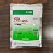  самая низкая цена вызов BASF Japan Signum WDG 100g вода мир . стерилизация . пестициды садоводство садоводство бесплатная доставка 