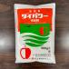  самая низкая цена вызов Япония .. большой энергия вода мир .500g стерилизация . пестициды садоводство садоводство бесплатная доставка 