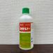  самая низкая цена вызов Япония пестициды ksalino-50 500ml выставка надеты . пестициды садоводство садоводство бесплатная доставка 