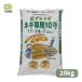  самая низкая цена вызов Takumi Blend лук-батун специальный 10 номер 20kg лук-батун удобрение огород садоводство садоводство бесплатная доставка 