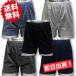  мужской вязаный трусы 5 шт. комплект A CASUAL GEAR 02NTAP