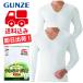  Gunze длинный рукав U шея рубашка 4 шт. комплект мягкость нижнее белье хлопок 100% SV6110A4