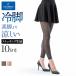  Gunze leggings lady's spring summer cold sensation 10 minute height . line . difficult thin GUNZE COOLMAGIC cool Magic M-LL CGF820