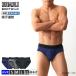  Gunze GUNZE body wild BODY WILD Brief men's pants semi bikini Brief . sweat speed . front opening company store limitation 