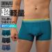  Gunze BODY WILD боксеры мужской cut off .... нет всесезонный нижнее белье брюки нижнее белье передний ..BWV001C M L LL