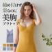  Gunze чистый la Bob la верх майка cup имеется внутренний bla майка Bra Cami женский прекрасный . нижний резина нет хлопок ... трудно non тросик 