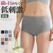  Gunze GUNZE clean labo regular shorts lady's complete less sewing si-m less pants cotton . woman woman KIREILABO