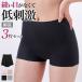  bulk buying discount Gunze GUNZE clean laboKIREILABO shorts 3 sheets set lady's si-m less cotton . complete less sewing moisturizer woman woman 3P