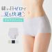  Gunze GUNZE чистый laboKIREILABO постоянный шорты весна лето сетка . пот скорость .si-m отсутствует нет шитье женский женщина женщина 