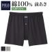  Gunze трусы брюки POLO хлопок 100% мужской нижнее белье мужчина джентльмен антибактериальный дезодорация вязаный трусы приятный затянуть установка нет Polo 