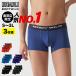  Gunze GUNZE body wild boxer shorts 3 sheets set men's front .. pants Rollei z direct . limitation gentleman underwear popular profit 3P Logo 