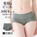  Gunze GUNZEtusheTuche постоянный шорты брюки . целый пояс симпатичный гонки нижнее белье JS2004H M-LL