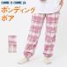  Gunze салон одежда брюки женский осень-зима поясница резина замена возможно с карманом GUNZE com si Comme Ca M~LL MP6161