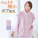  распродажа Gunze пижама салон одежда женский боа перо тканый предмет лучший осень-зима GUNZE с карманом 