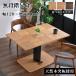 ��120cm �V�R�؉��ϓV�� ��� ���~�� �e�[�u�� ���~���e�[�u�� ���~�e�[�u�� �_�C�j���O ���~ ������� �K�X���� �K�X�����~�� �������� ���i�K 120 80
