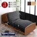  специальная кровать карман пружина электрический bed подниматься и опускаться электрический . head панель поручень специальная кровать . уход специальная кровать поручень 3 motor одиночный [st40-4v]